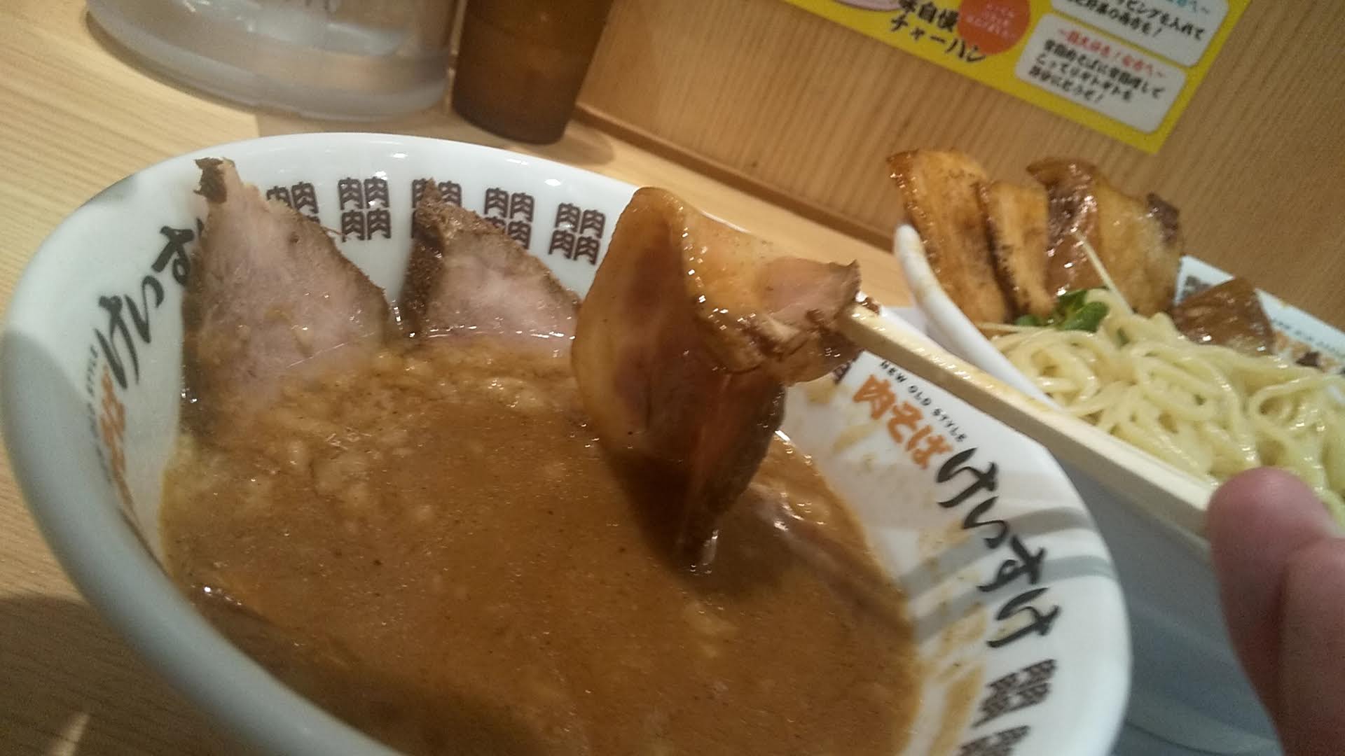 肉そばけいすけ錦糸町店の濃厚魚介つけ麺スペシャルのチャーシューリフト