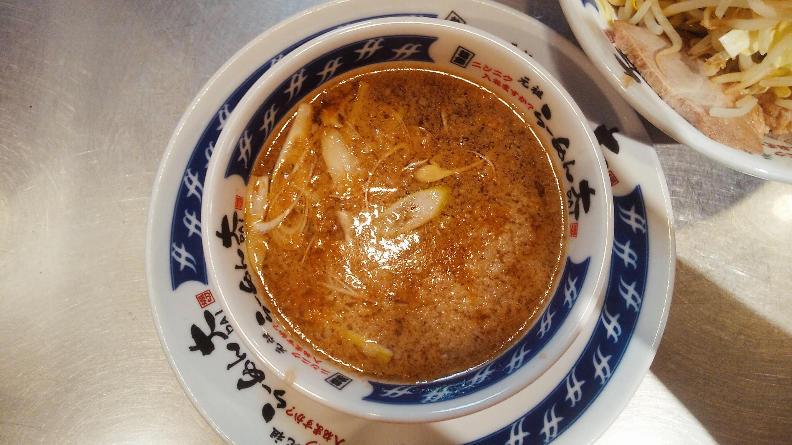 らーめん大のつけ麺のつけ汁の写真