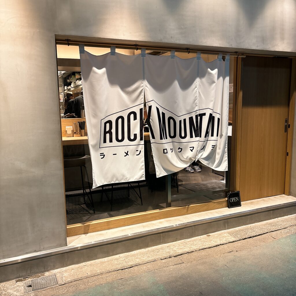 ラーメン ROCK MOUNTAINの外観