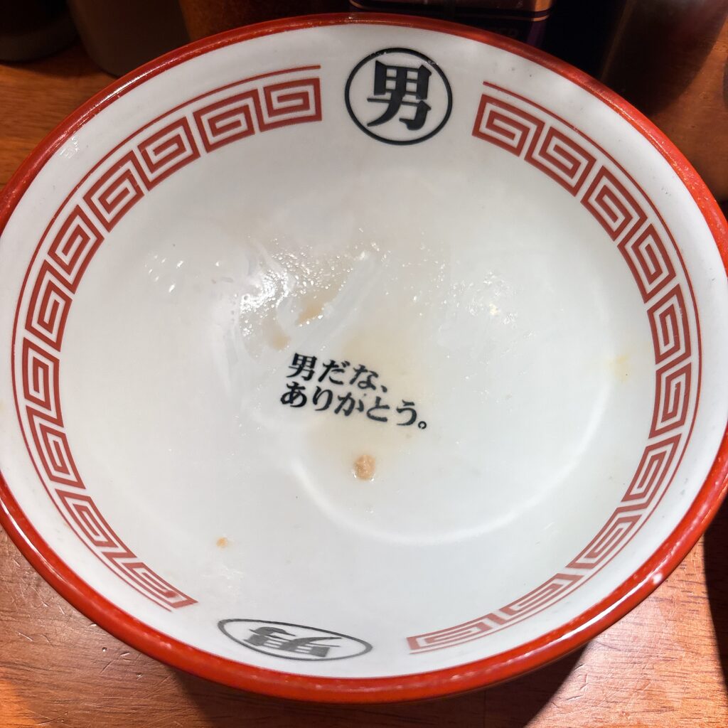 らーめん バリ男 豊洲店で完飲