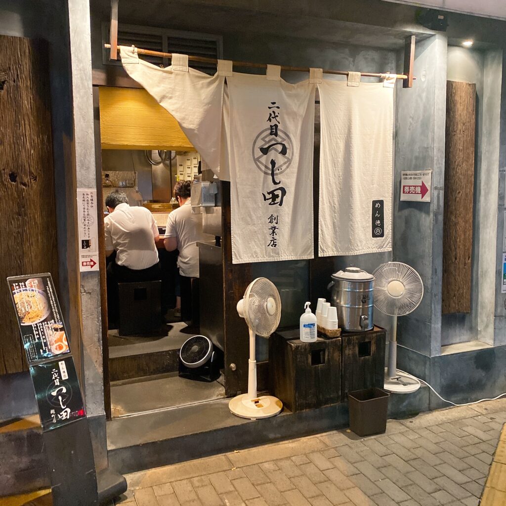 めん徳 二代目 つじ田 麹町店の外観