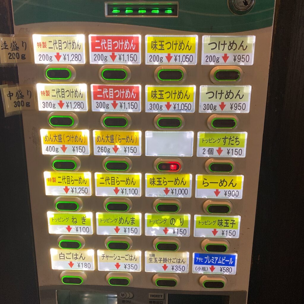めん徳 二代目 つじ田 麹町店の券売機