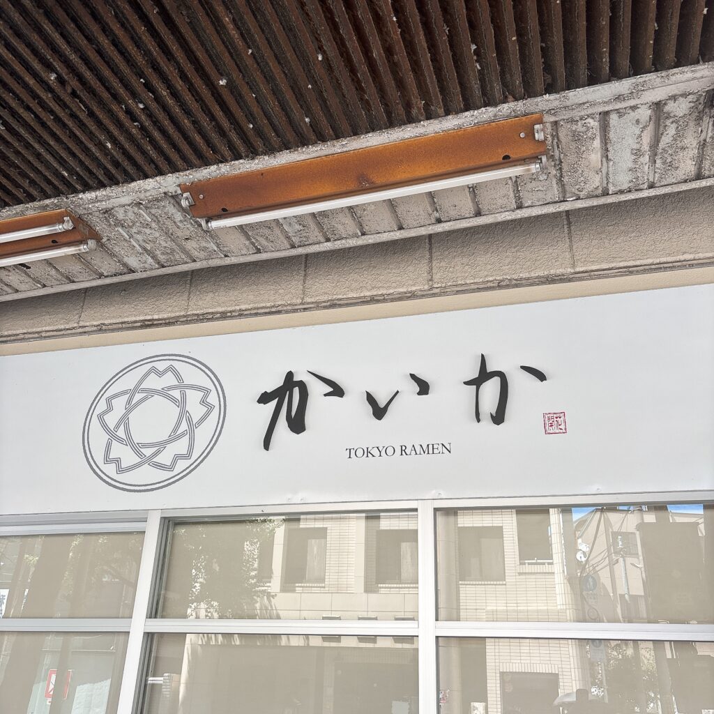 TOKYO RAMEN かいかの外観
