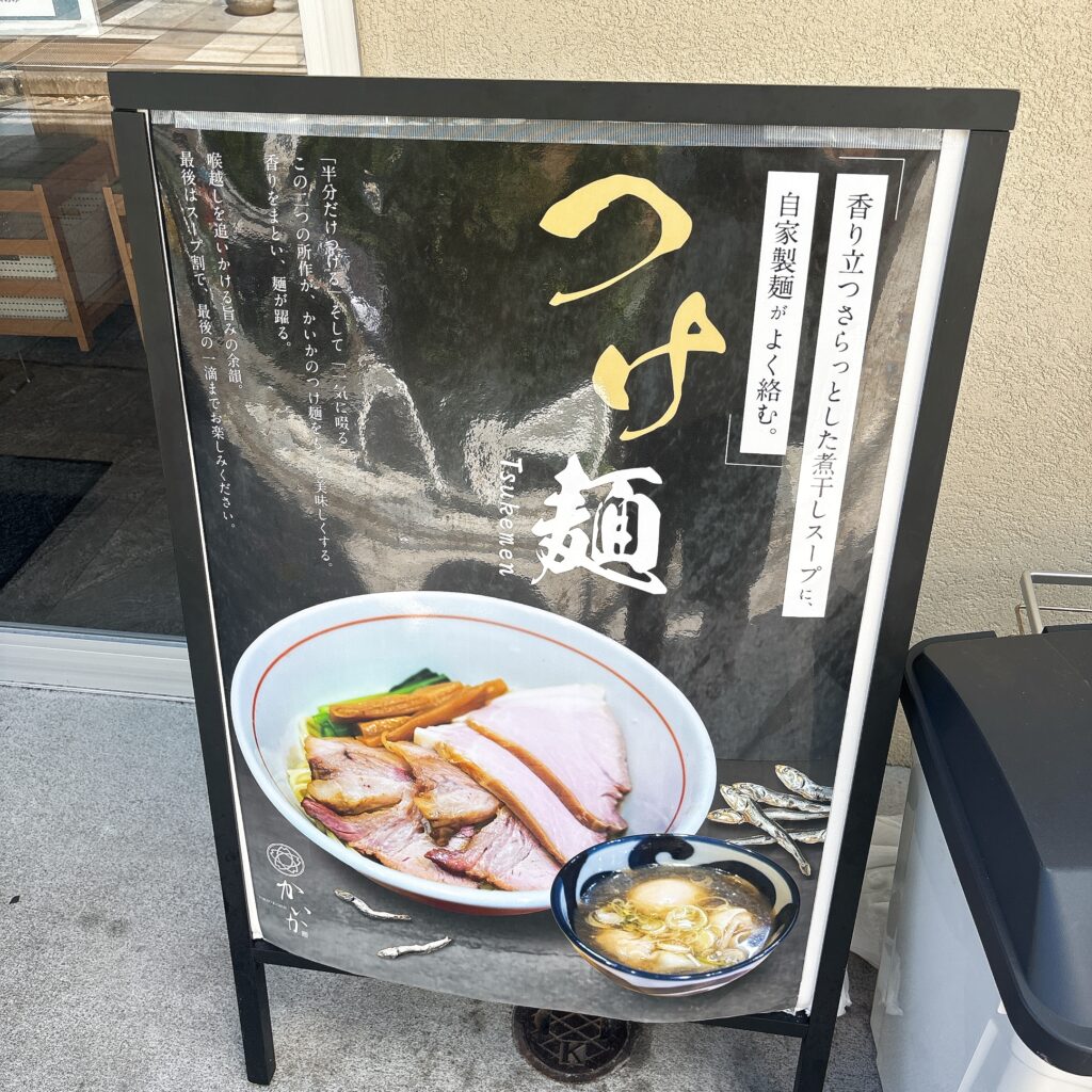 TOKYO RAMEN かいかの看板