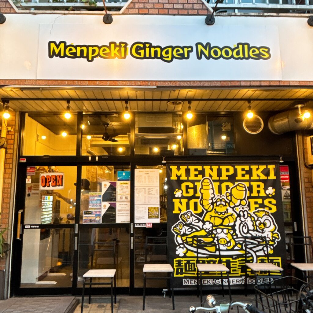 Menpeki Ginger Noodlesの外観