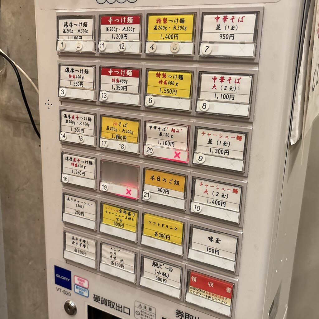 銀座朧月のメニュー