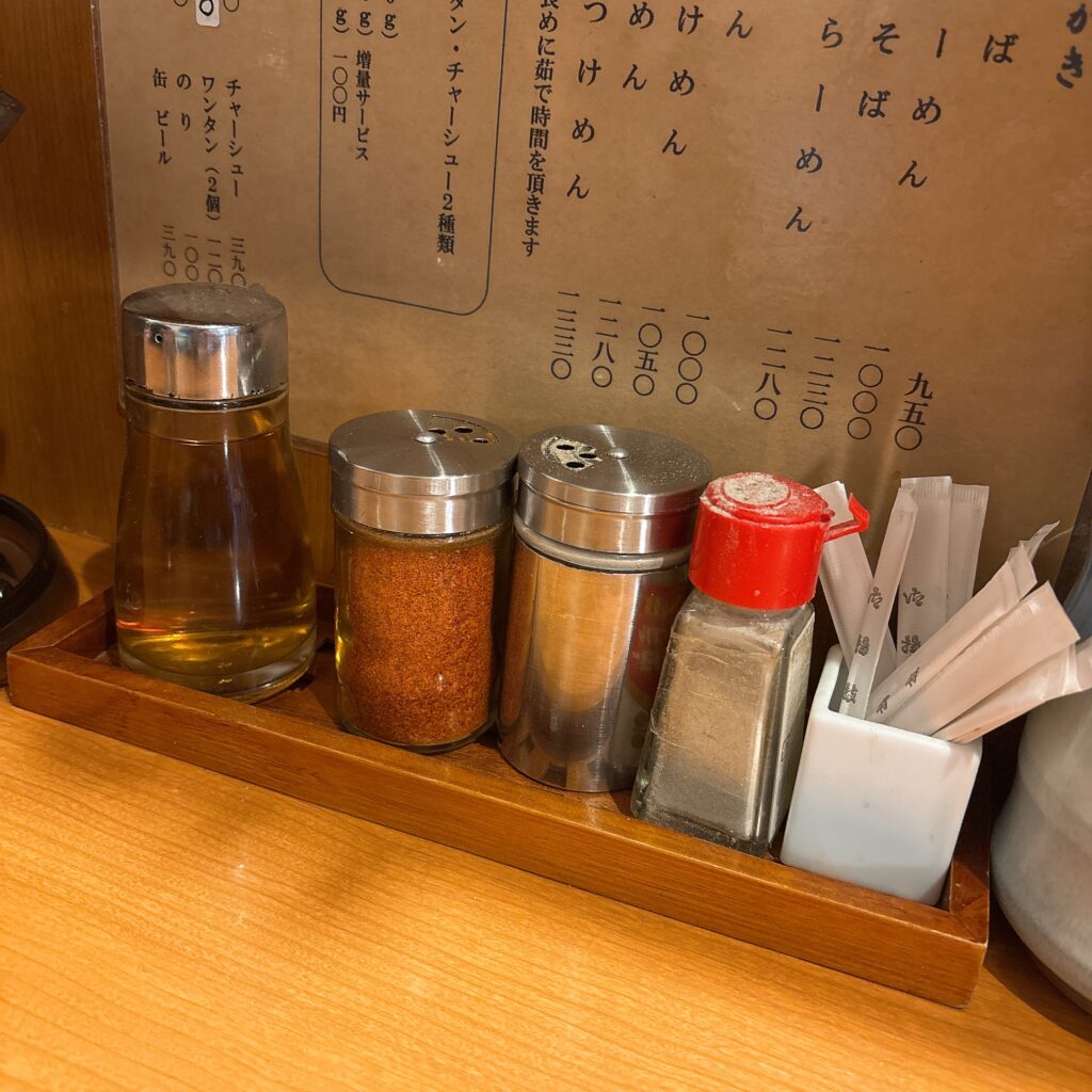 麺恋処 いそじの卓上