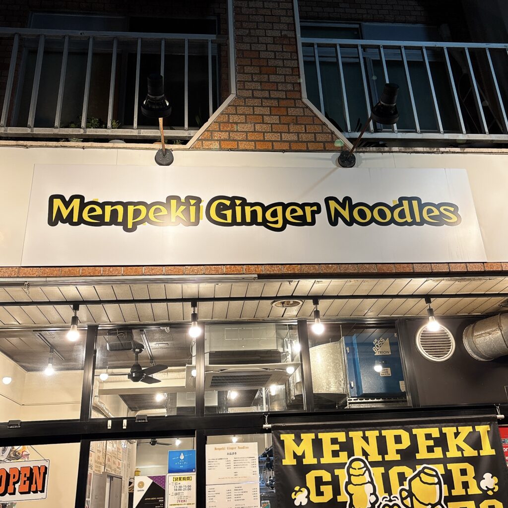 Menpeki Ginger Noodlesの外観
