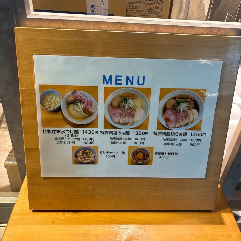 BABA NOODLE HOUSEのメニュー