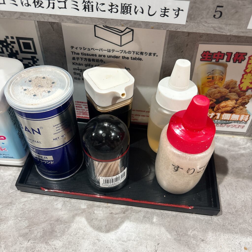 麺屋アニキの卓上