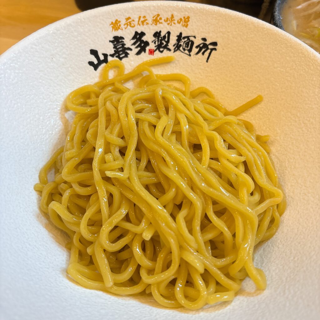 山喜多製麺所の麺